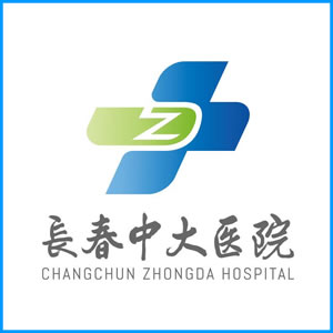 榆林市|长春中大医院