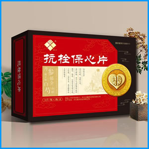 榆林市|抗栓保心片 国药准字