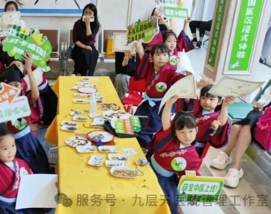榆林市|长春中大医院 &ldquo;小小中医传承人&rdquo; 开启一日沉浸式中医奇遇记