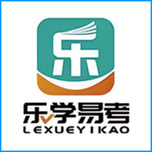 榆林市|乐学易考