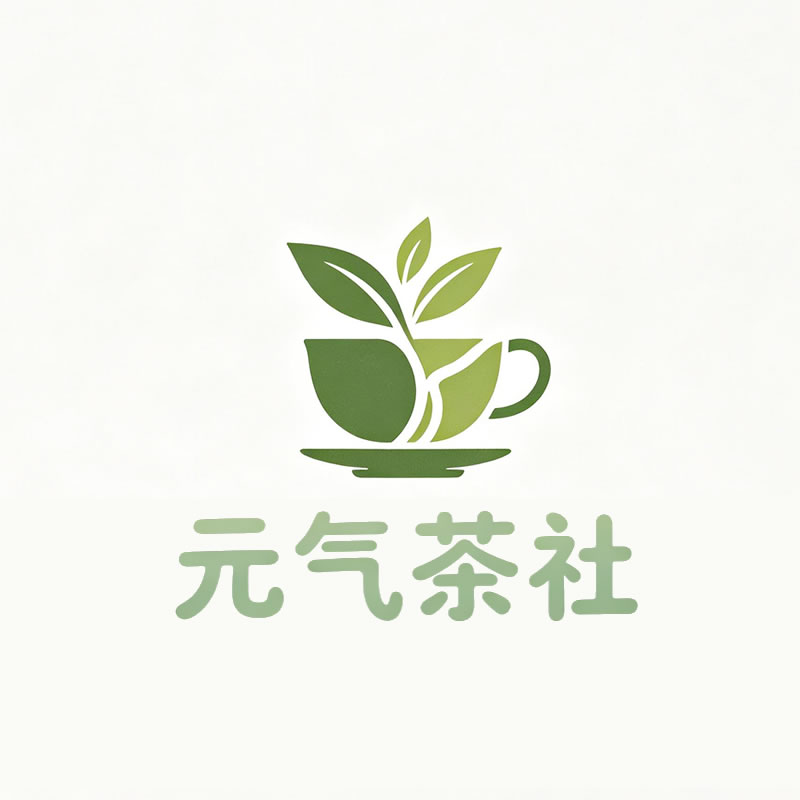 榆林市|元气茶社